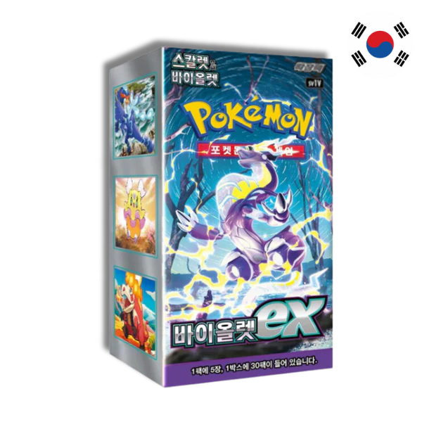 Caja Violet EX en Coreano